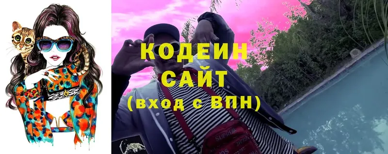 Codein Purple Drank  продажа наркотиков  omg ссылки  Апрелевка 